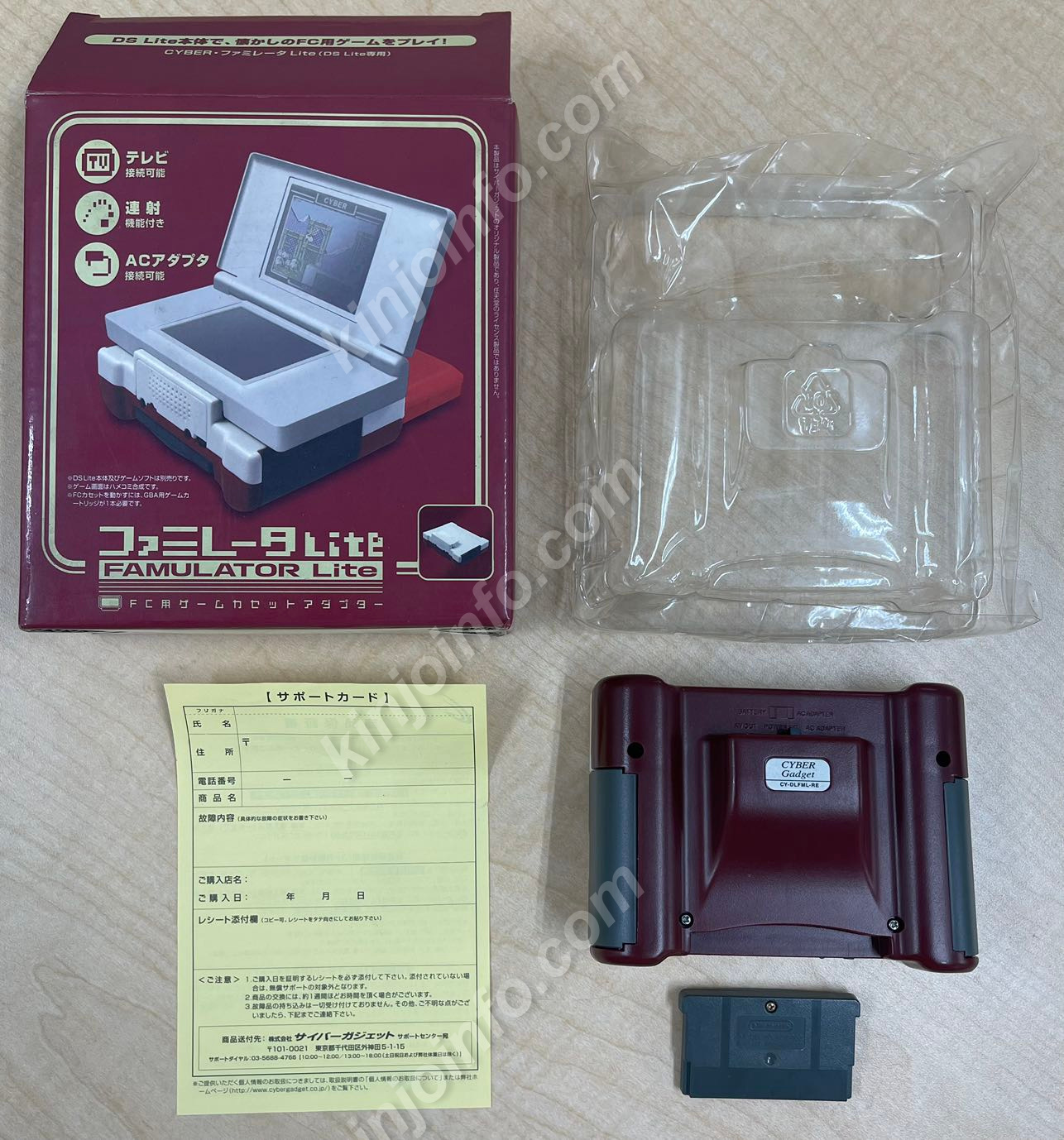 CYBER・ファミレータLite(DS Lite専用)【中古・DS日本版】 / kinjoinfo