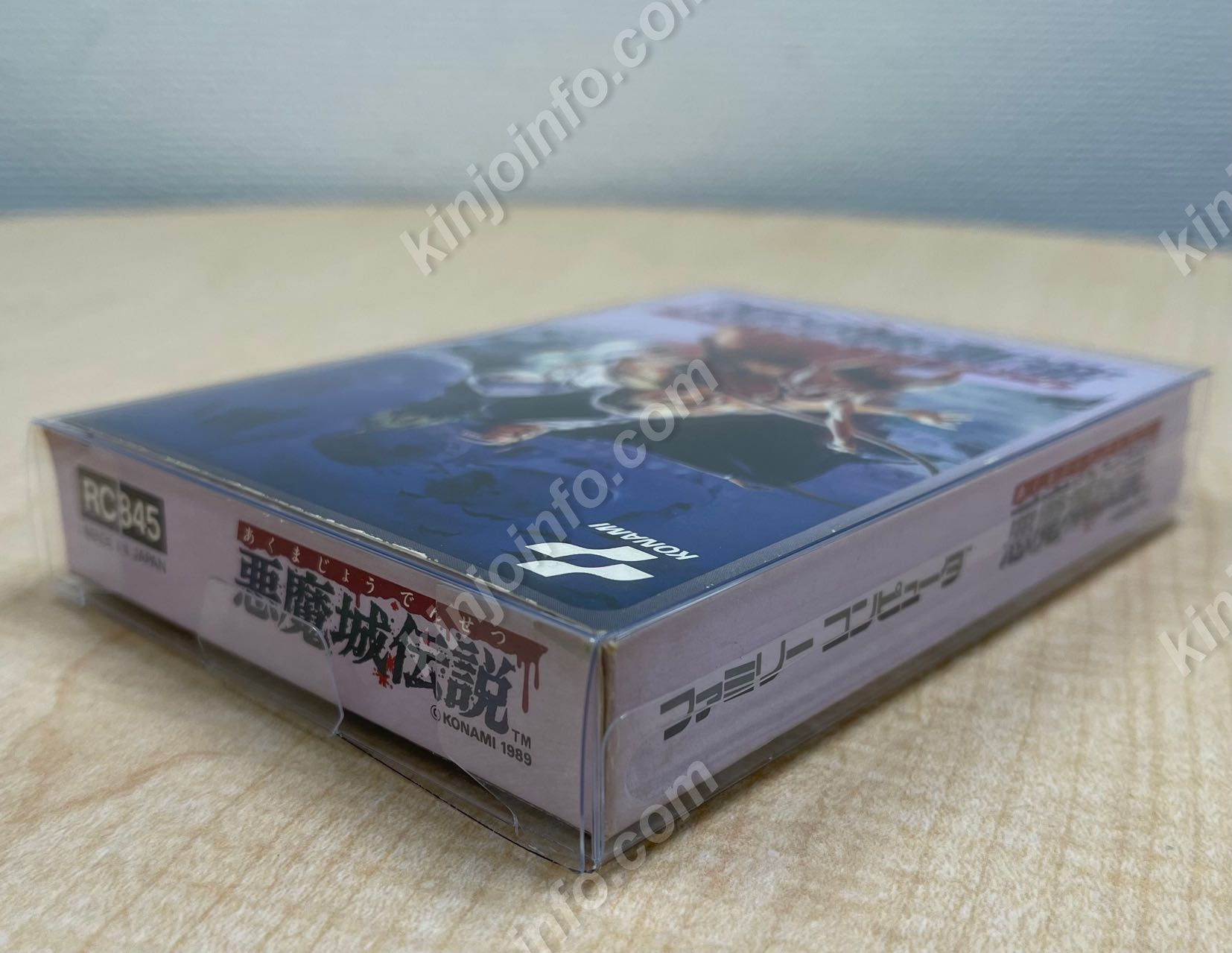 悪魔城伝説【新品近い・完品・FC日本版】 / kinjoinfo