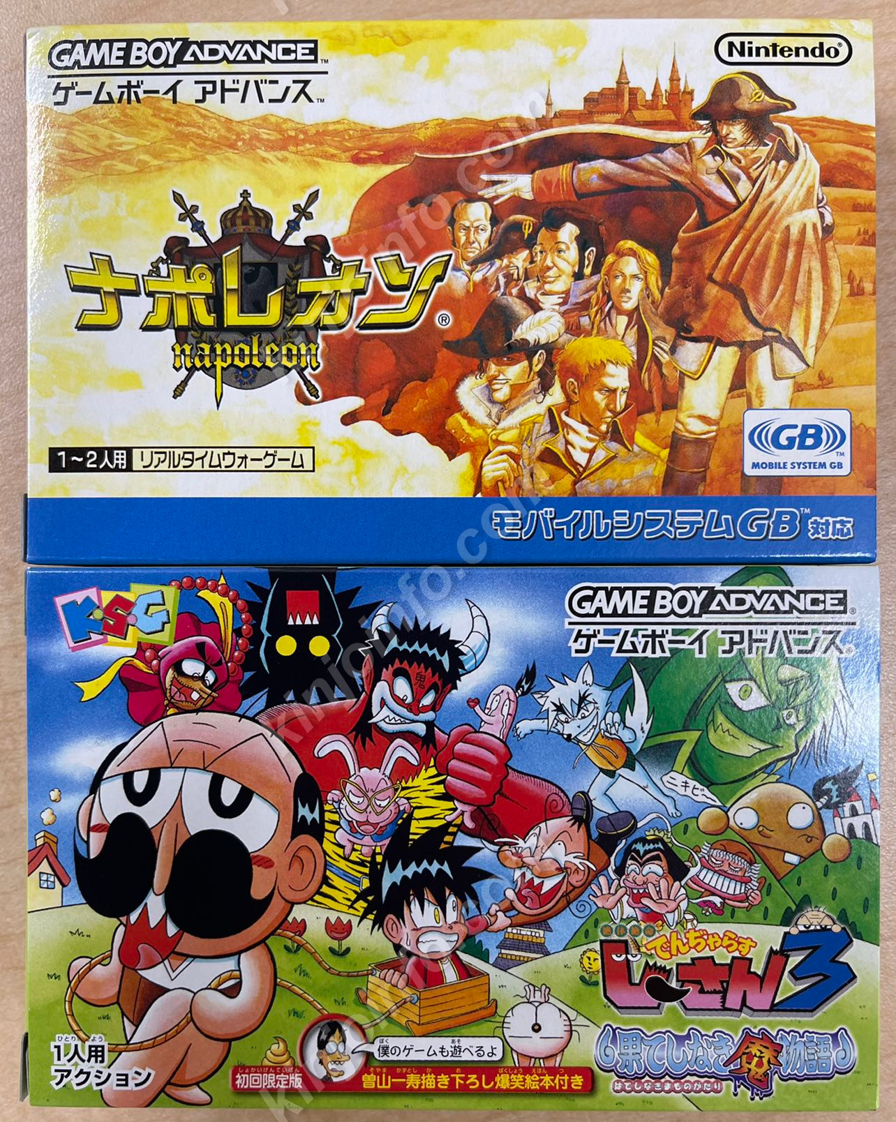 GBAソフト2本セット【新品未開封・GBA日本版】 / kinjoinfo