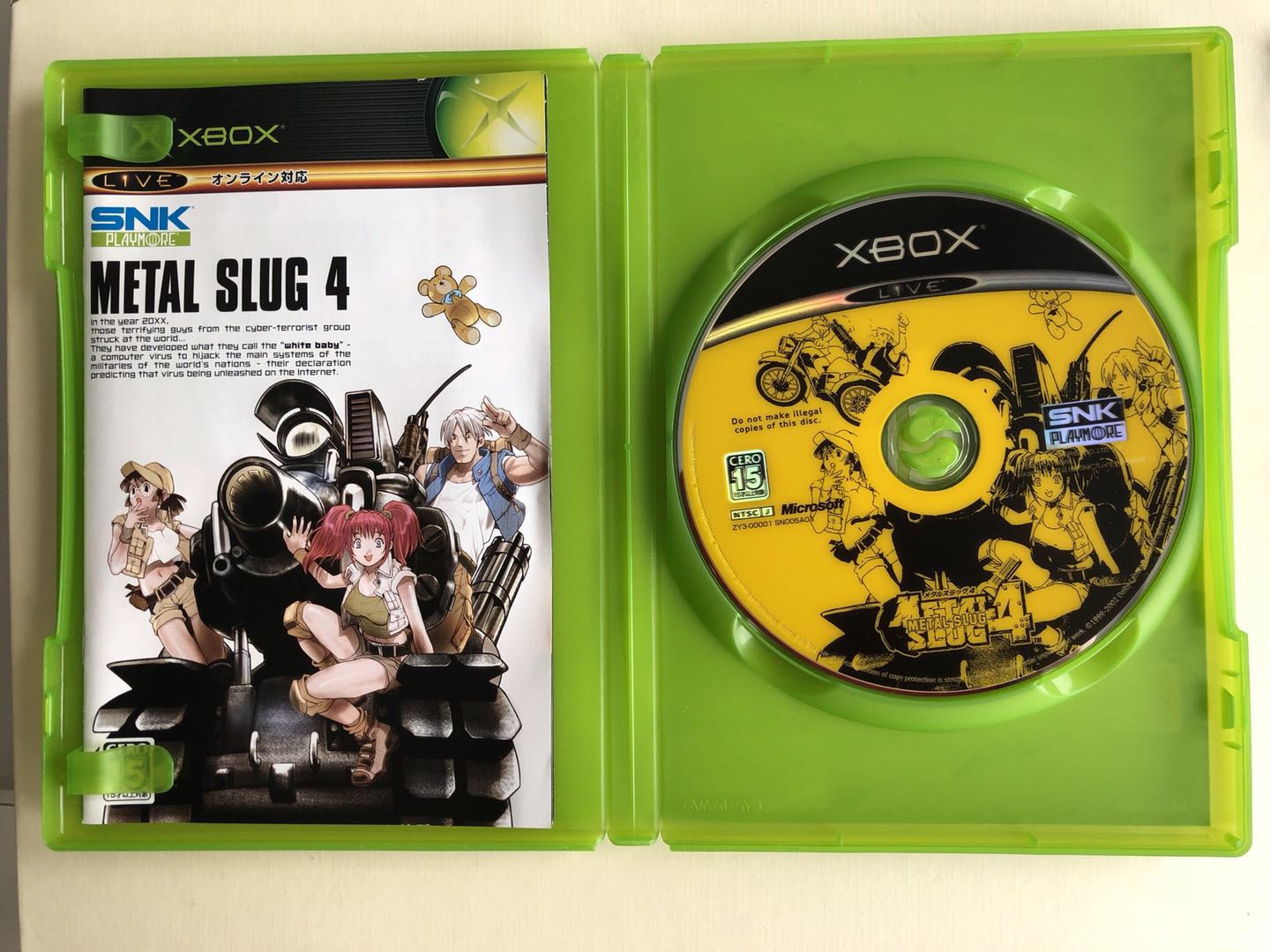 メタルスラッグ4【中古・通常版・日本版】 / kinjoinfo