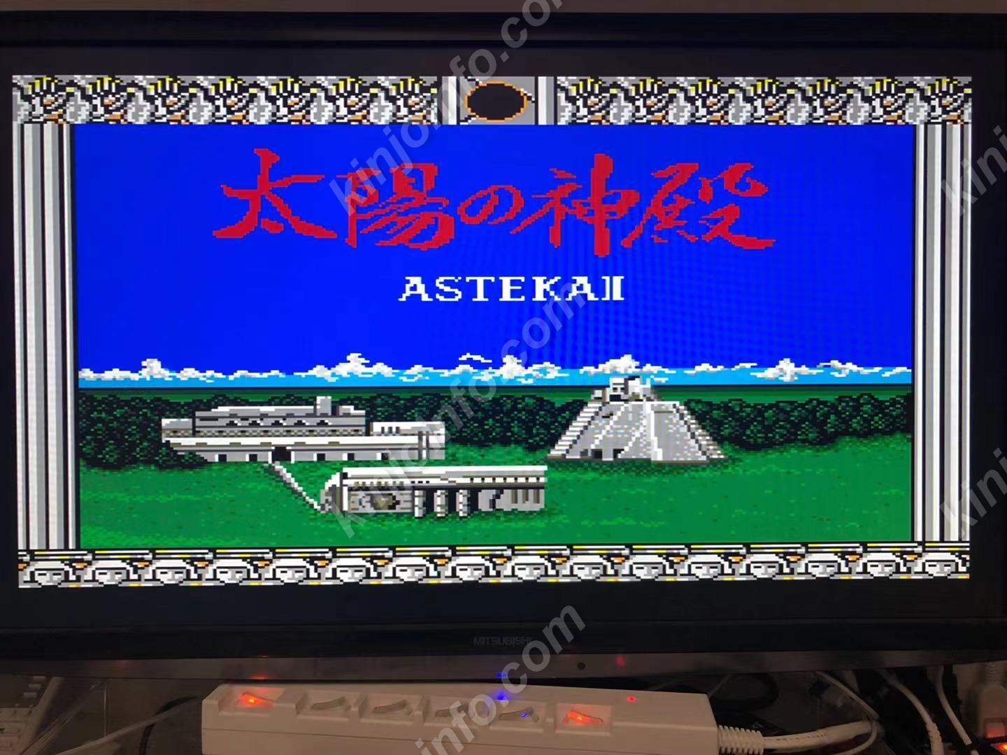 太陽の神殿 アステカII【中古・MSX2通常版・日本版】 / kinjoinfo