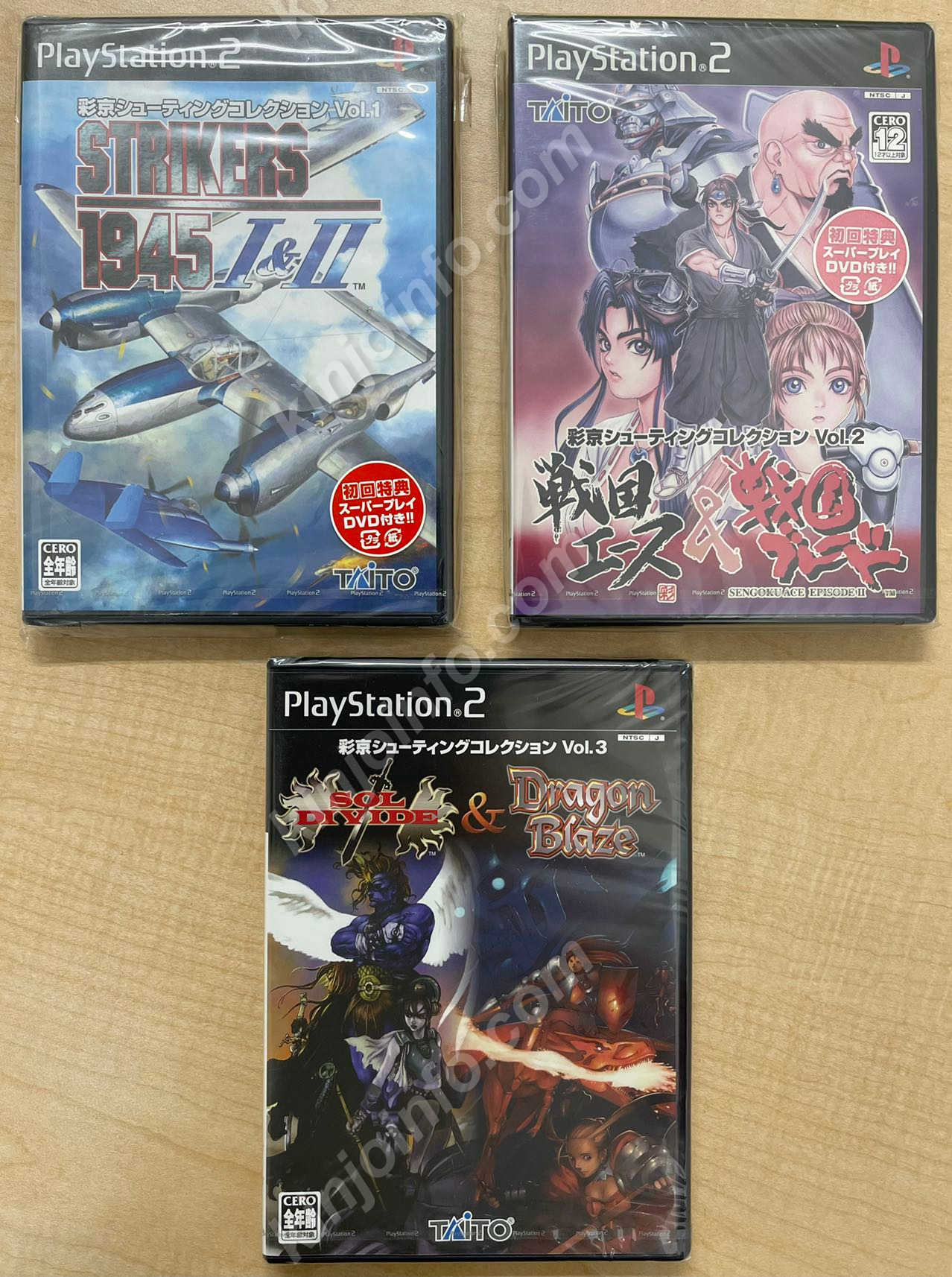 彩京シューティングコレクション全巻セット【新品未開封・PS2日本版
