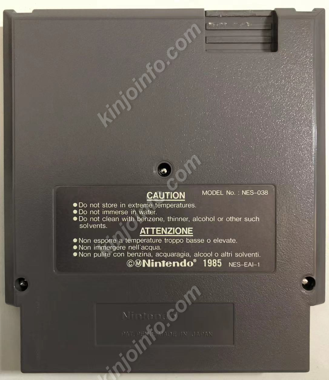 Teenage Mutant Ninja Turtles II: The Arcade Game（T.M.N.T.