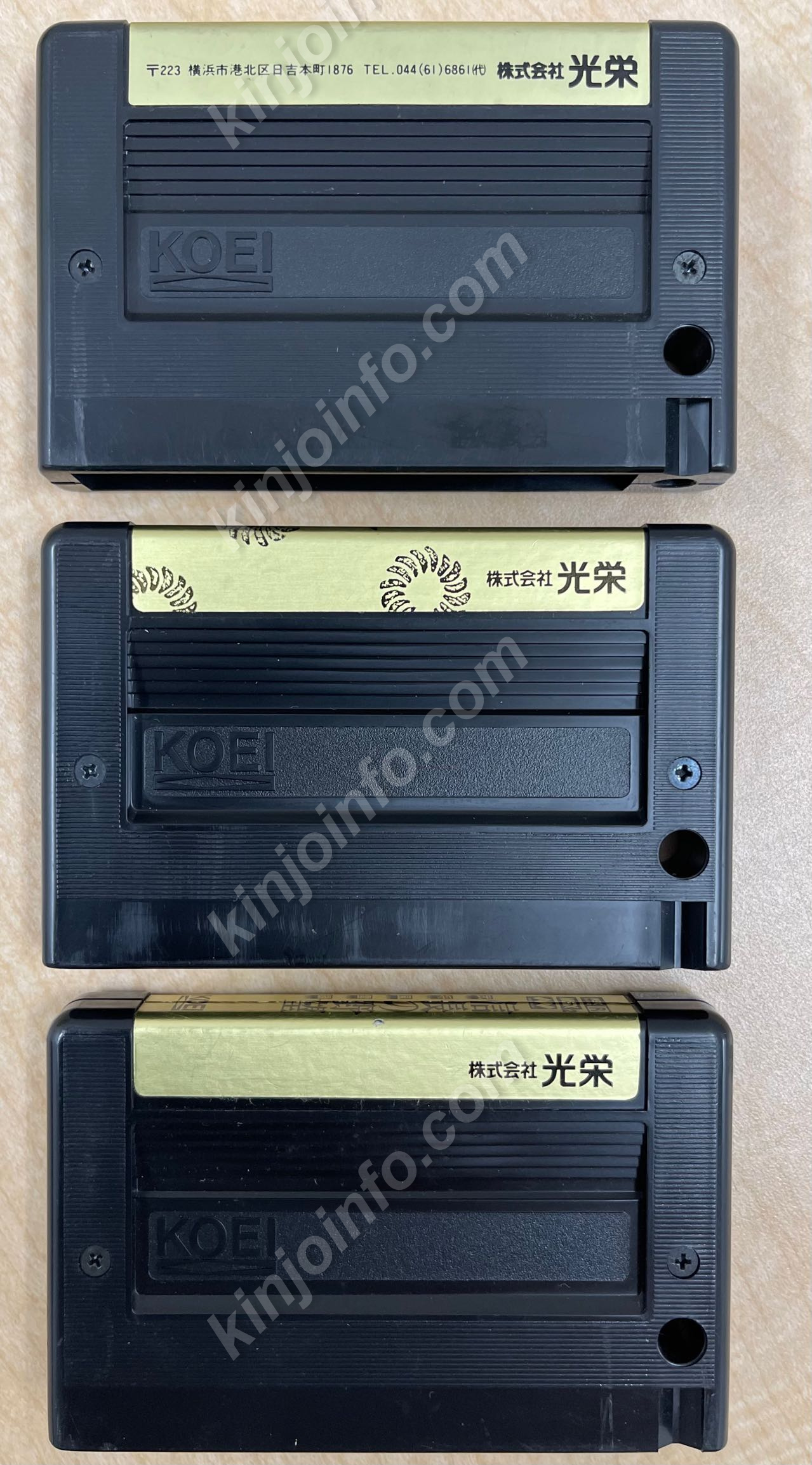 KOEI(光栄)製ソフト3本セット【中古・MSX2日本版】 KOEI(光栄)製ソフト3