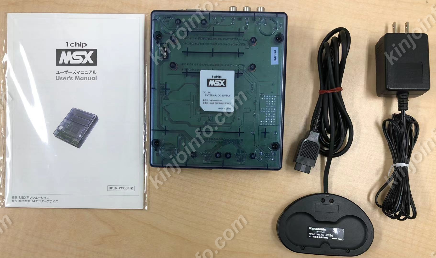 1チップMSX 1chip msx本体（MSX2相当）【中古・通常版・日本版