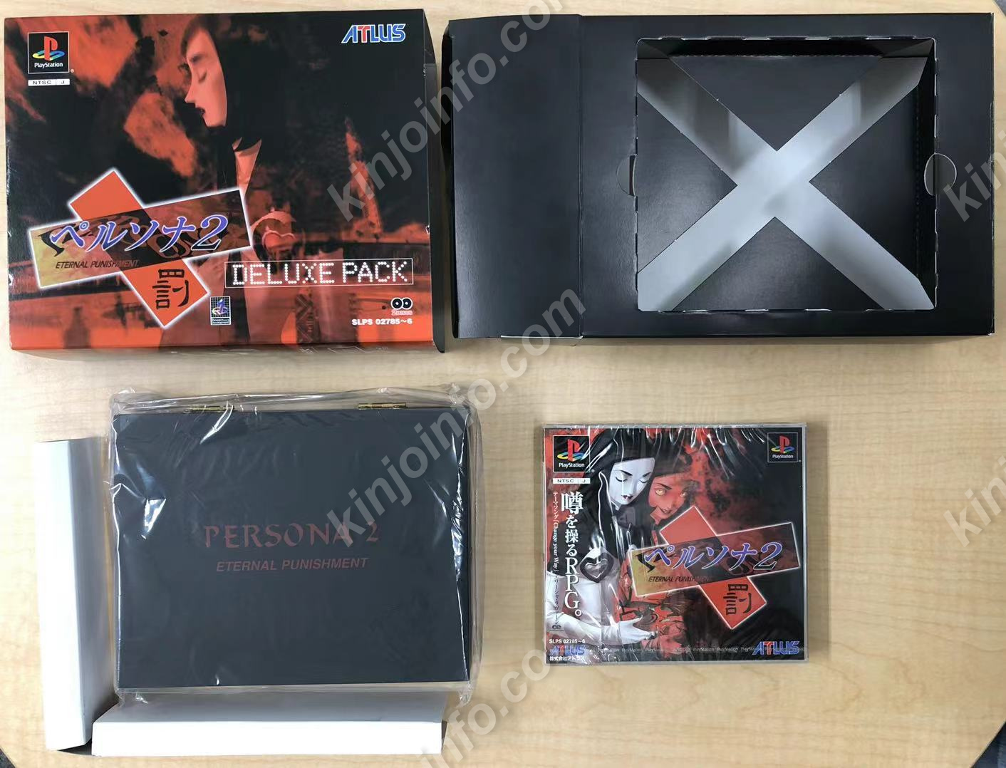 女神異聞録 ペルソナ2 罰 デラックスパック【新品同様・限定版・PS日本