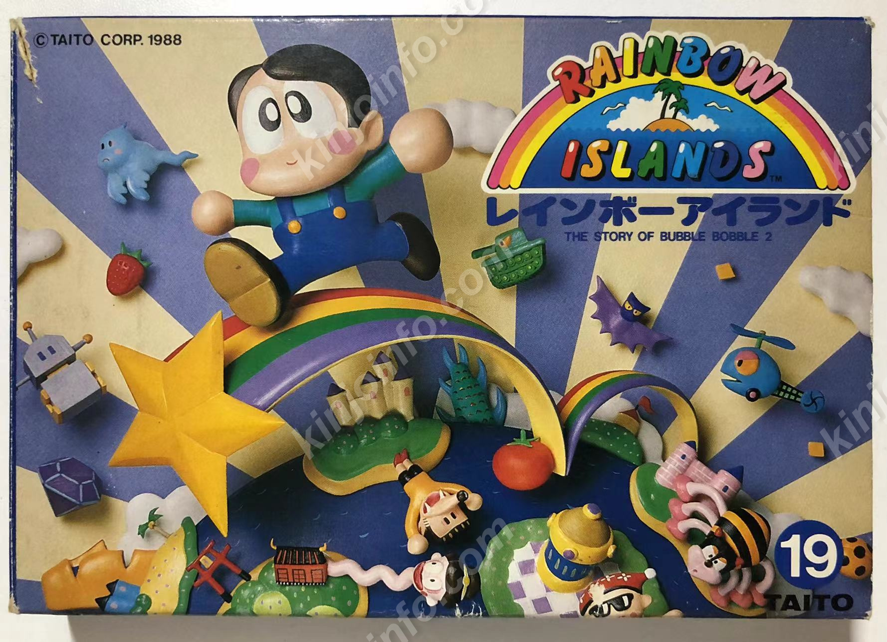 レインボーアイランド【中古・FC日本版】 / kinjoinfo