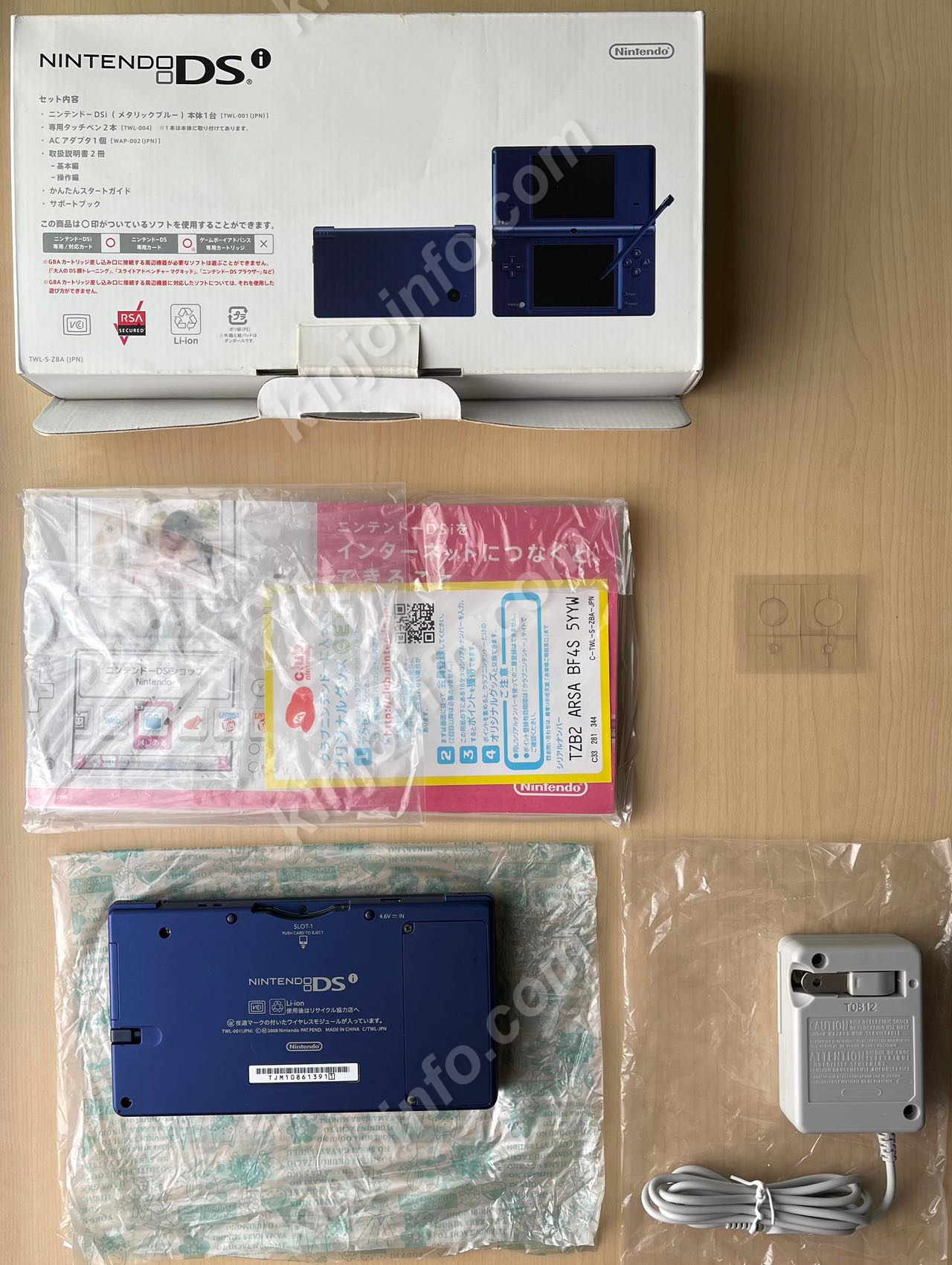 ニンテンドーDSi メタリックブルー【中古・DS日本版】 / kinjoinfo