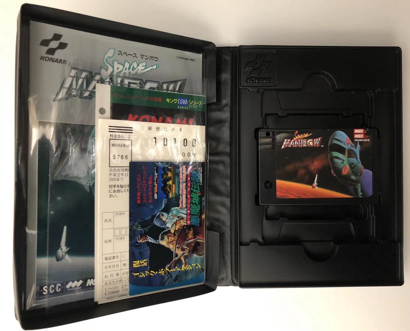 スペースマンボウ【新品相当・完品・MSX2版・日本版】 / kinjoinfo