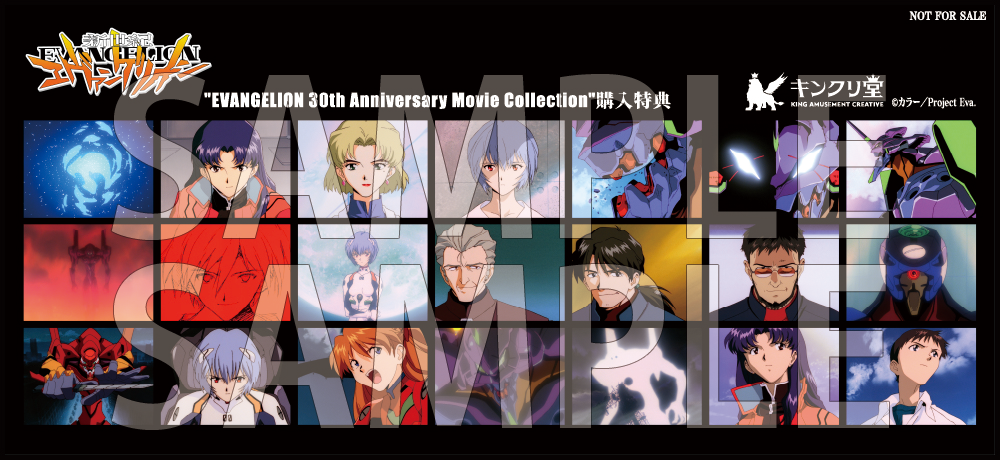 新世紀エヴァンゲリオン』＋『ヱヴァンゲリヲン新劇場版』＋『シン