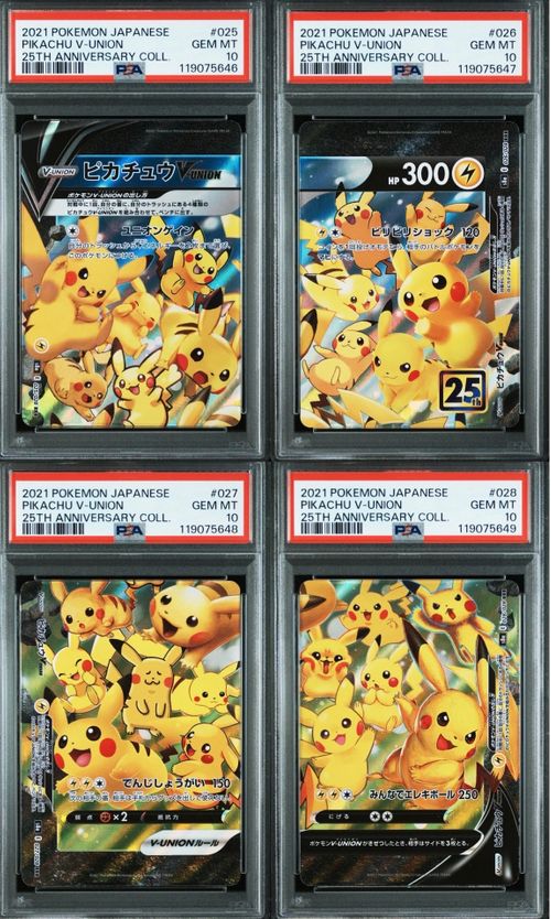 ポケモンカード ネオ 拡張パック 第3弾 めざめる伝説 パック | - Buyee