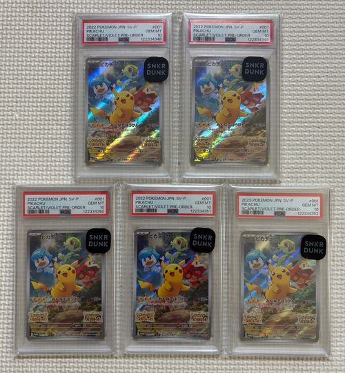 ドラゴンボールスーパーカードゲーム エナジーマーカー(神龍) [E-32