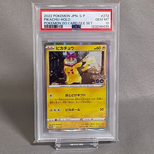 ドラゴンボールスーパーカードゲーム エナジーマーカー(神龍) [E-32