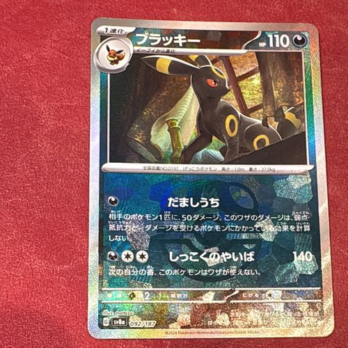 ドラゴンボールスーパーカードゲーム エナジーマーカー(神龍) [E-32