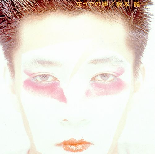 坂本龍一 / 左うでの夢【CD】 | UNIVERSAL MUSIC STORE - Buyee, an