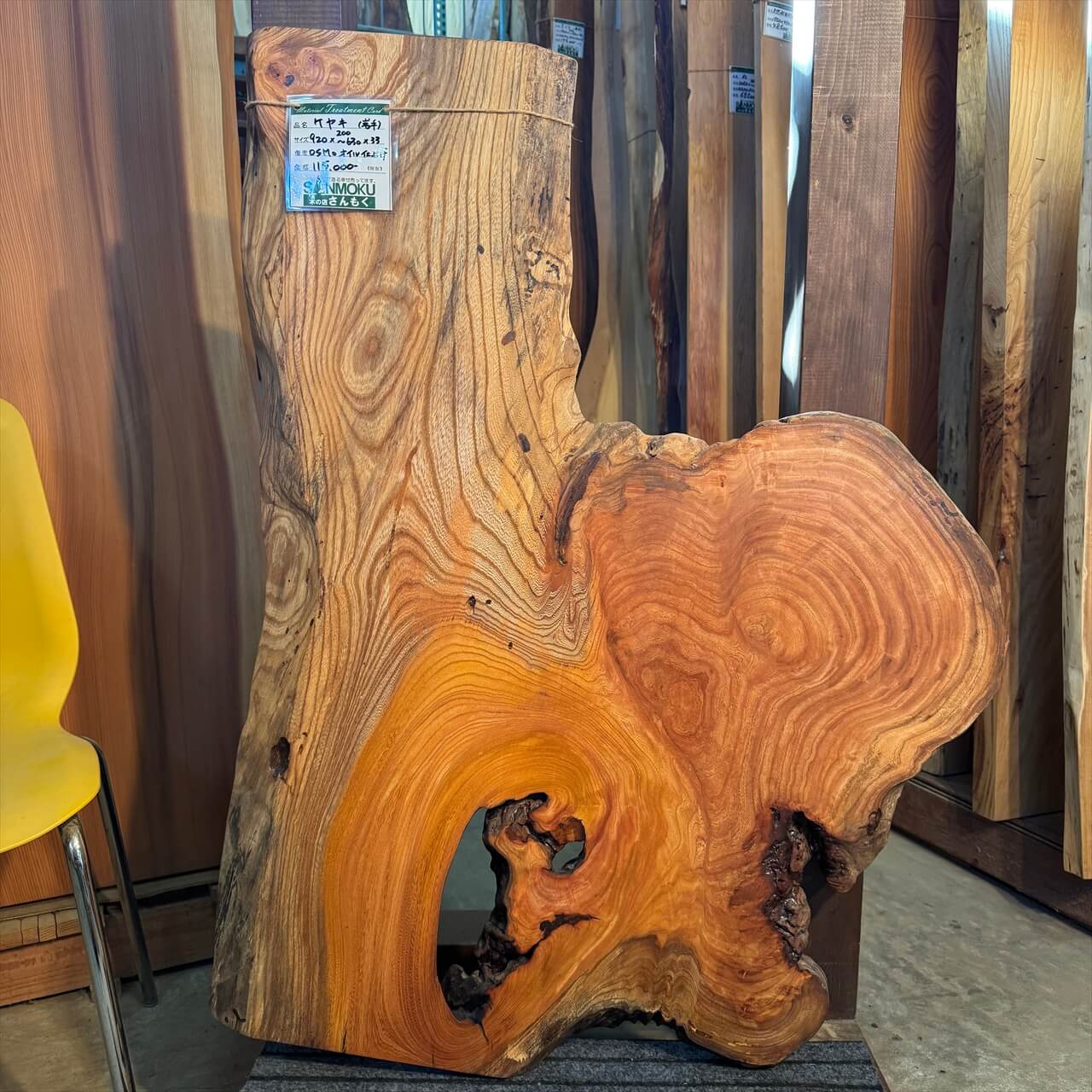 一枚板【小さいサイズ 1500mm未満】 | 一枚板xオイル仕上げの専門店