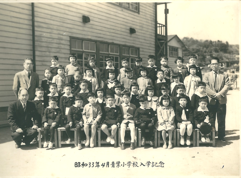 ▷小学校同窓会・名簿作り奮闘記（高22期 高橋 克己） | 記恩ヶ丘