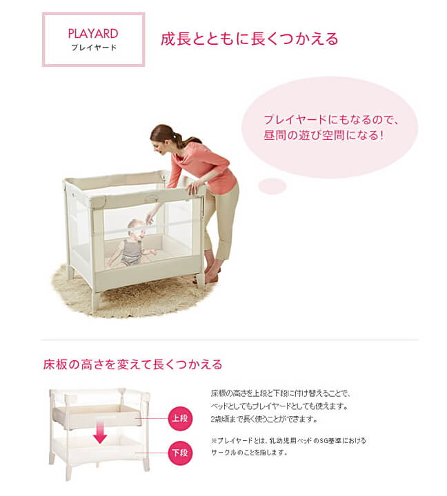 送料無料 ココネル ココアBR 66041 たたんで運べるベビーベッド