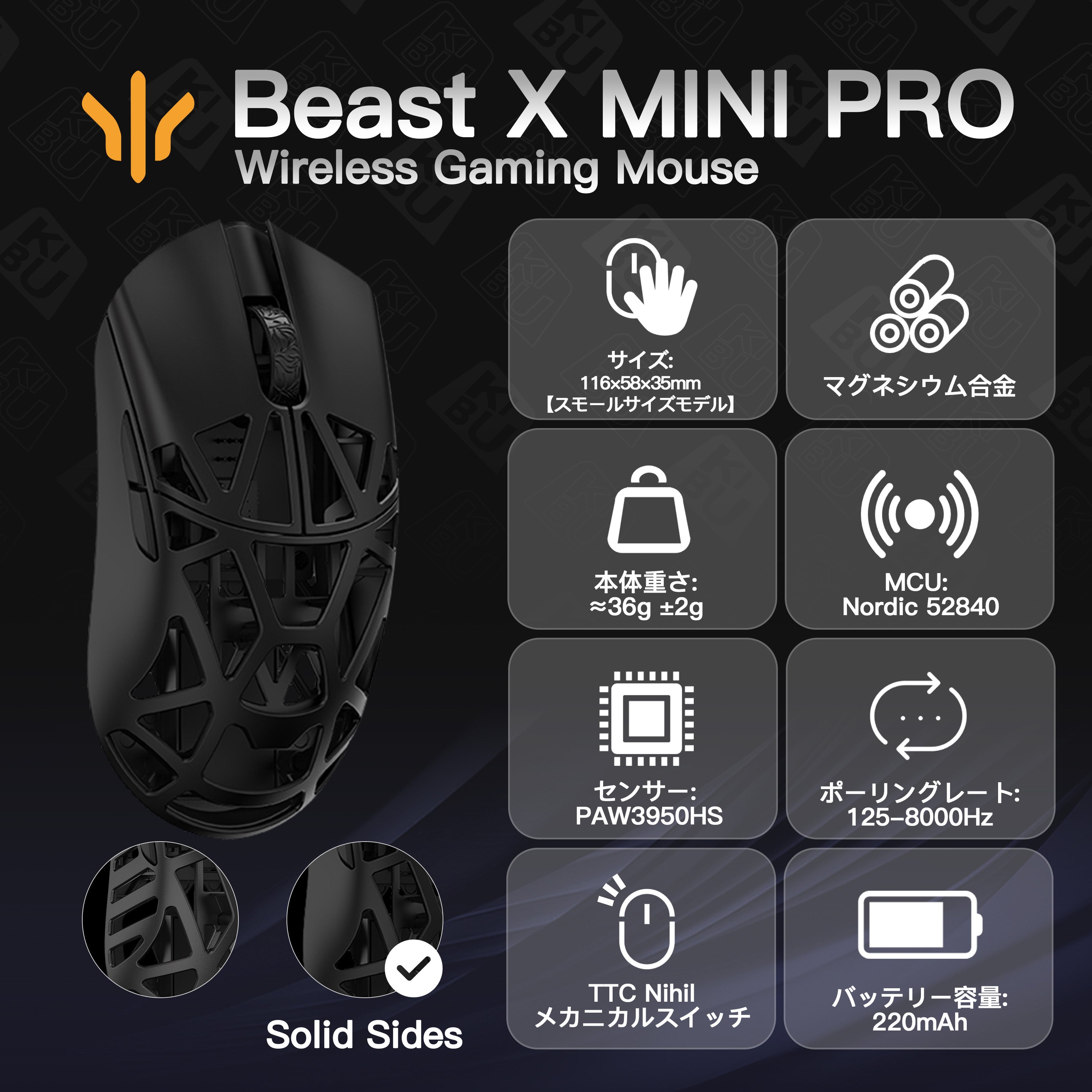 WLMOUSE Beast X Mini Pro(3950モデル)【ゲーミングマウス】