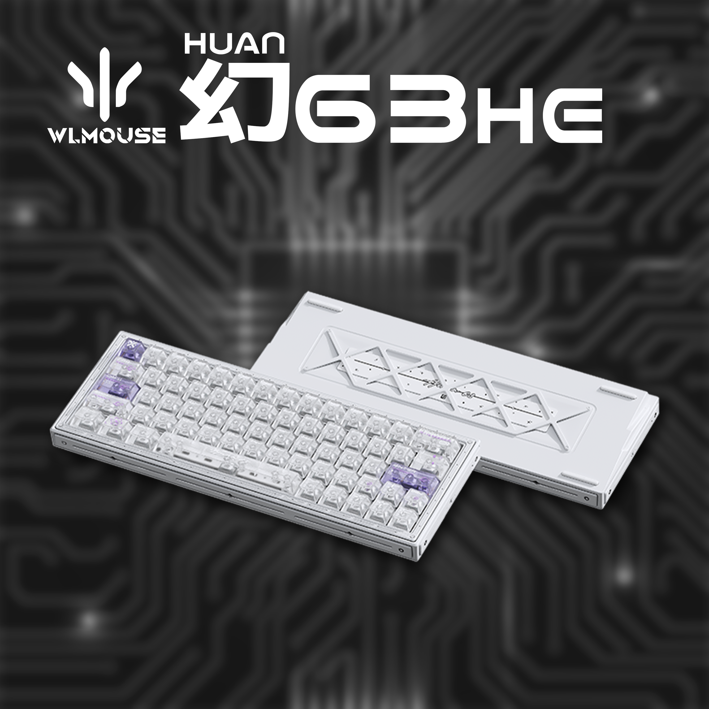 WLMOUSE 幻63 HE【ゲーミングキーボード】