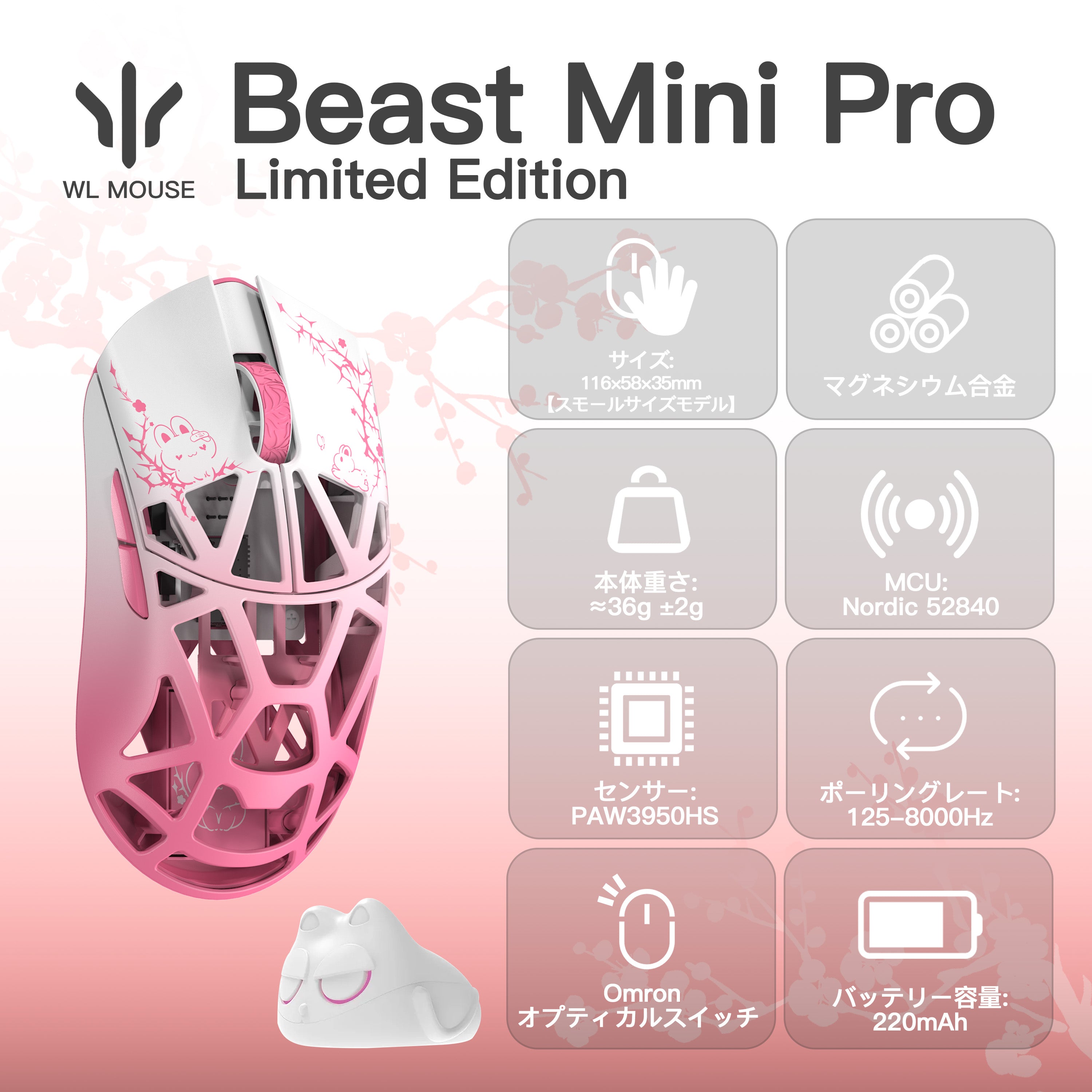 WLMOUSE Beast X Series Tempered Limited Edition [Gaming Mouse]