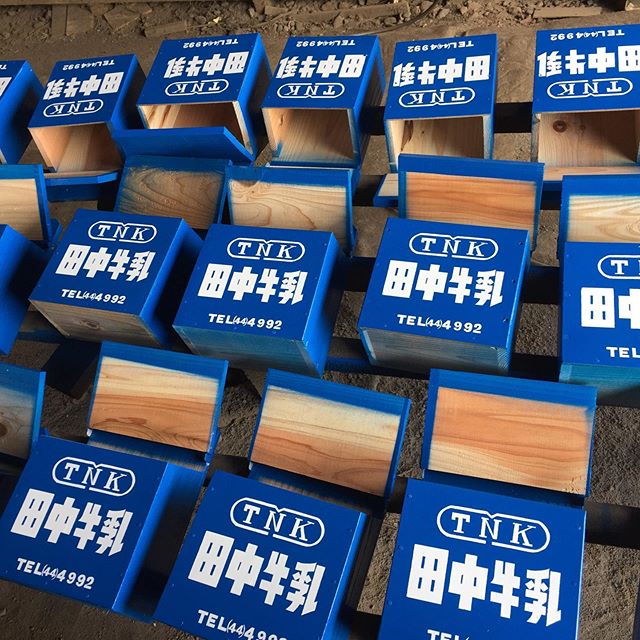 レトロな牛乳箱 | 木箱専門店 キバコヤ (木箱屋)