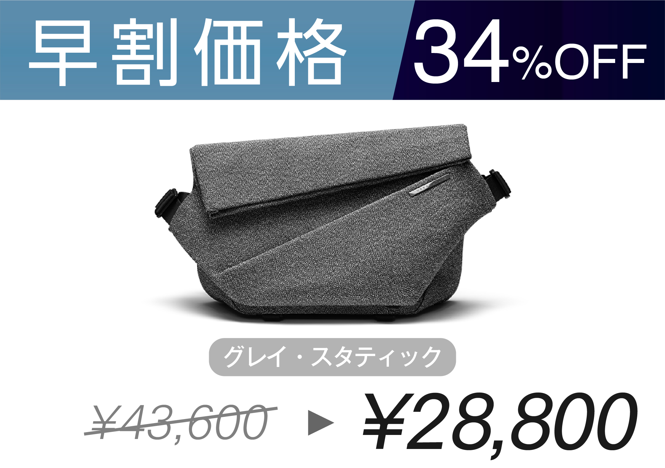 Radiant Mega Sling｜美しいフォルムと機能性を兼ね備えたスリング(By