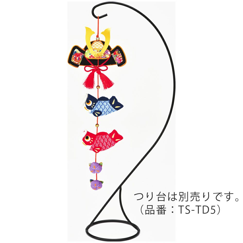 端午の節句キット・福かぶとの下げ飾り |生地 和柄/和布/ちりめん手芸
