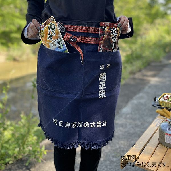 菊正宗酒造謹製 酒蔵「菊正宗名入り 前掛け(短)」 | ≪公式≫菊正宗