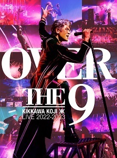 DVD＆Blu-ray『KIKKAWA KOJI LIVE 2022-2023 “OVER THE 9”』8月2日(水