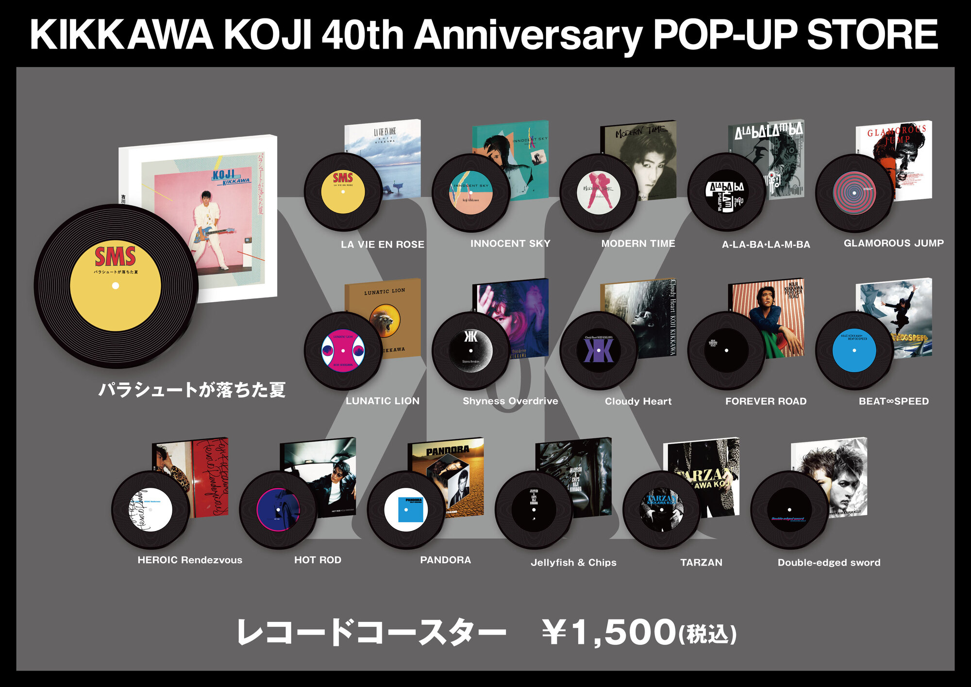 KIKKAWA KOJI 40th Anniversary POP-UP STORE 展示内容、限定アイテム