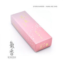 Gyokushodo Hana no Sho Incense - Kikoh Incense LLC