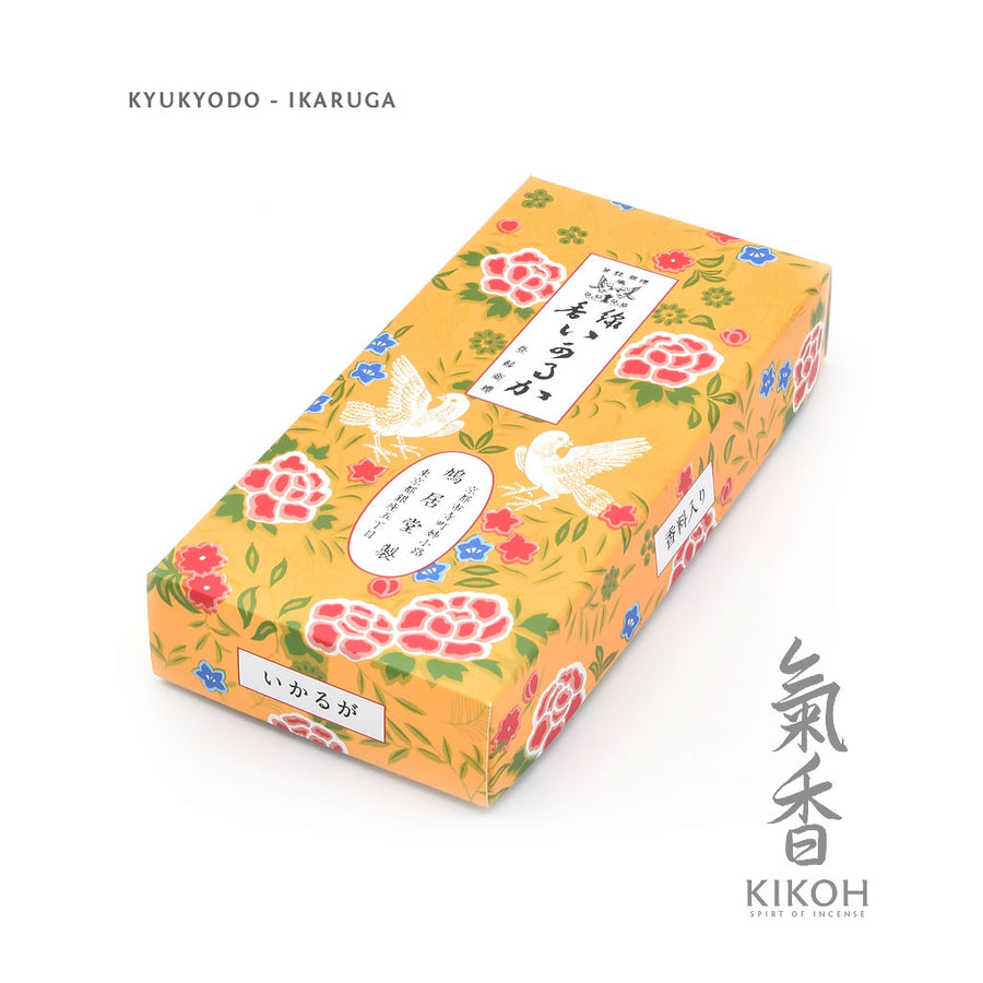 Kokando Kaori no Kioku Chocolate Incense - Kikoh Incense LLC
