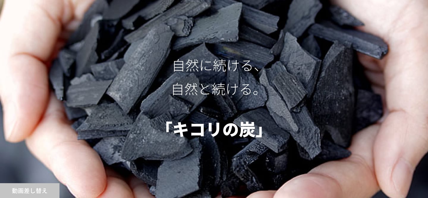 kei様連絡用【 伊予の切炭 】菊炭 黒炭 kei様連絡用【 伊予の切炭 】菊