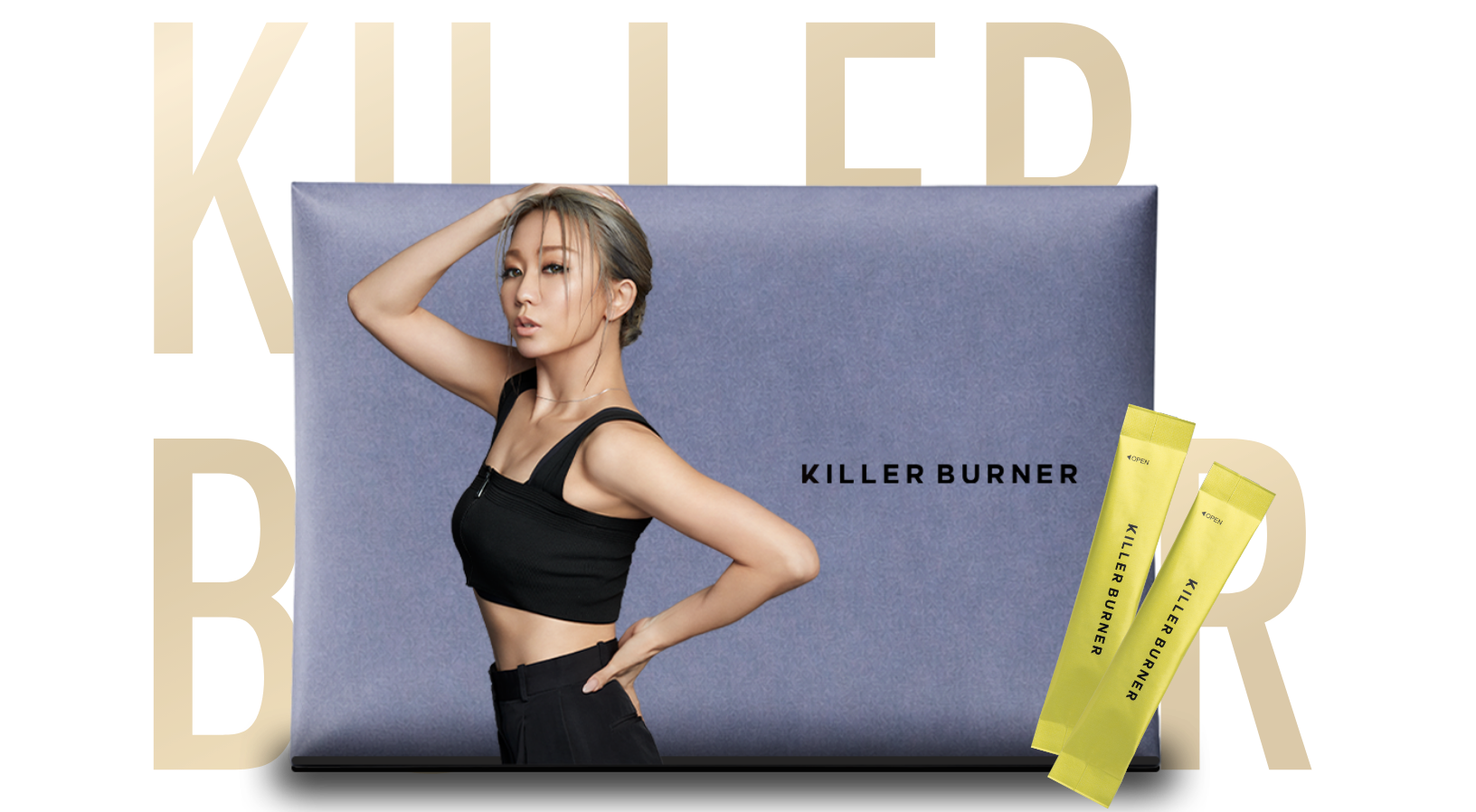 倖田來未 プロデュース第一弾 キラーバーナー | 置き換えダイエット