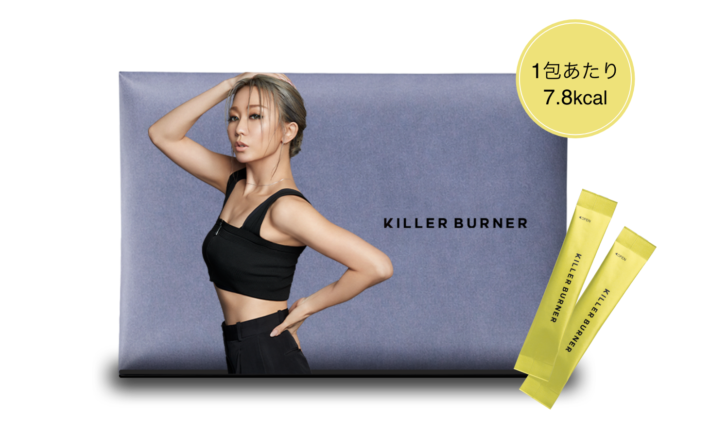 倖田來未 プロデュース第一弾 キラーバーナー | 置き換えダイエット