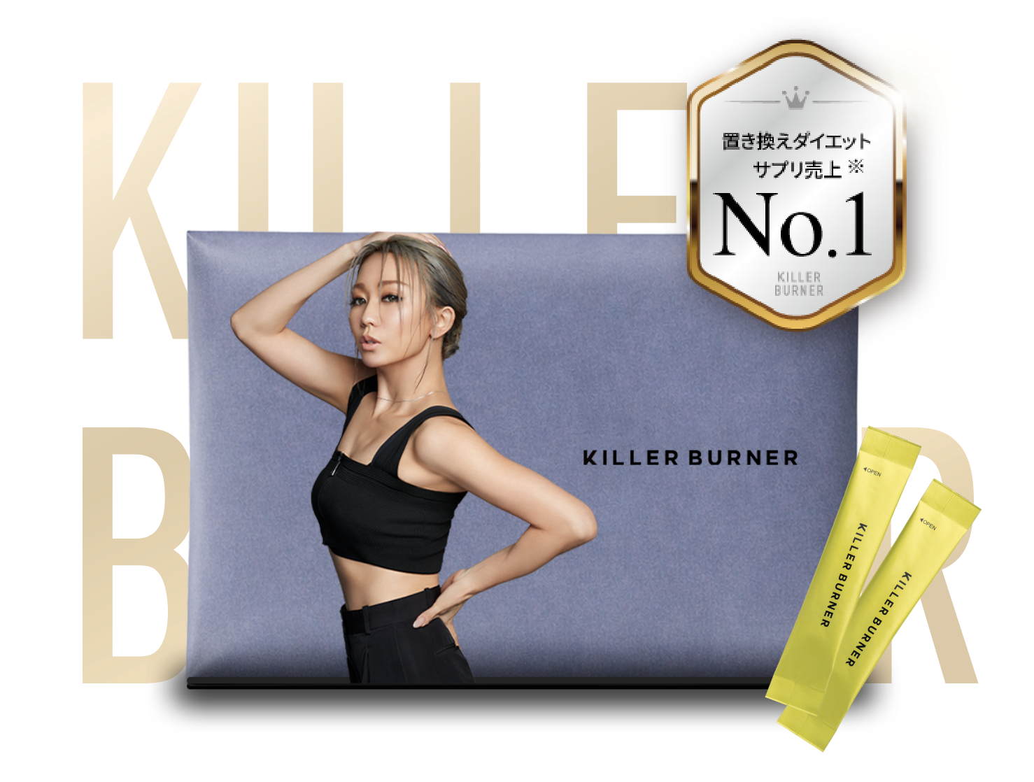 nonon KILLER BURNER III 15点 キラーバーナー 15包×3箱 倖田來未 キラー