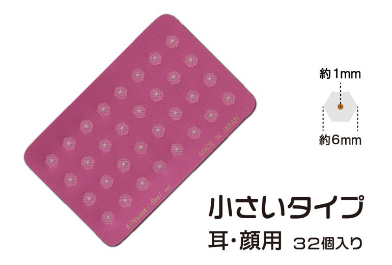 PRODUCTS | 貴宝石つぼシールのメーカー【貴宝石株式会社】