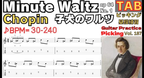 Bark At The Moon TAB - Ozzy Osbourne オジーオズボーン 月に吠える