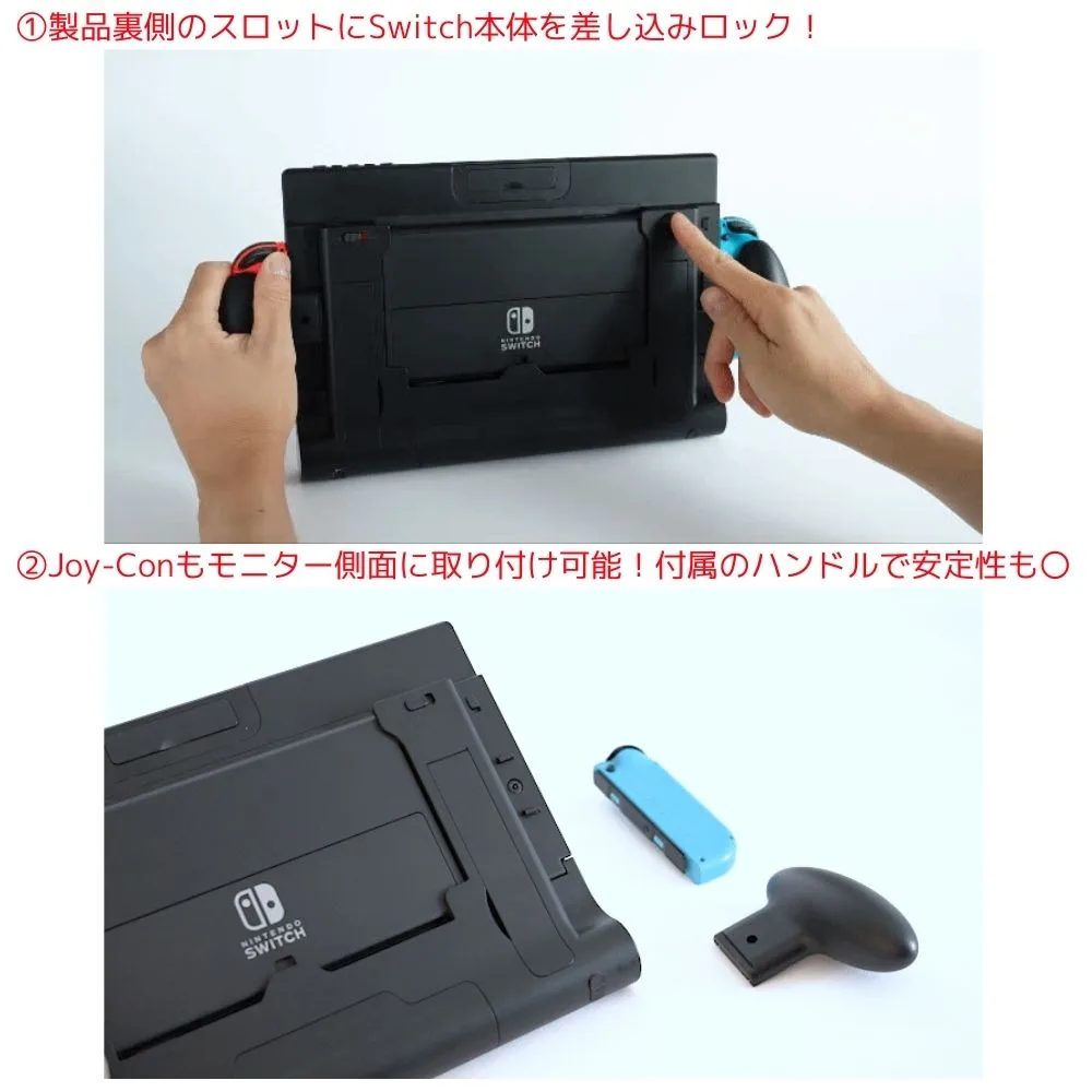Nintendo Switch特化型モニター「PENTACT PTG-01」、2024年1月5日に発売