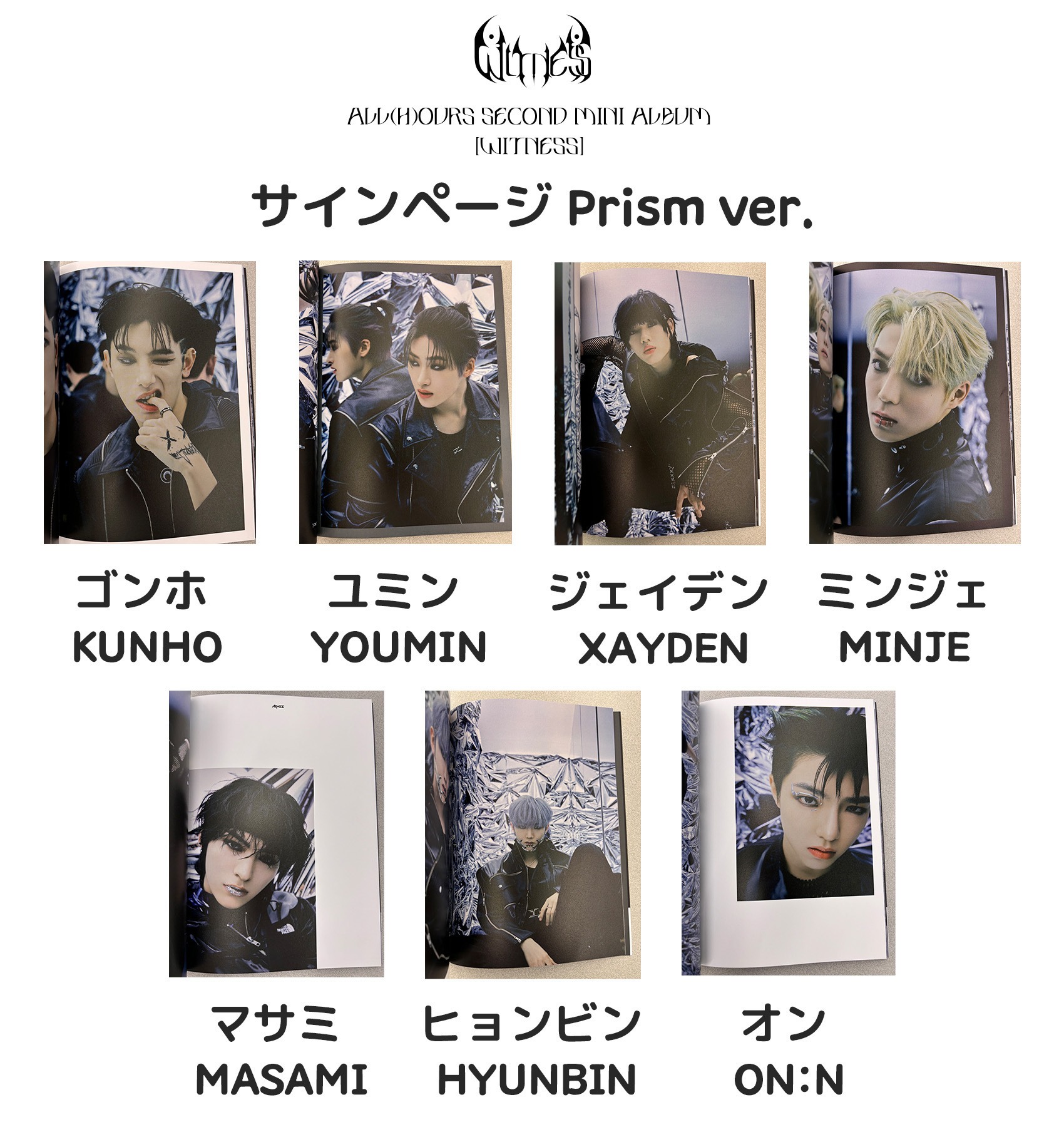 ALL(H)OURS】SECOND MINI ALBUM [WITNESS] プロモーションイベント