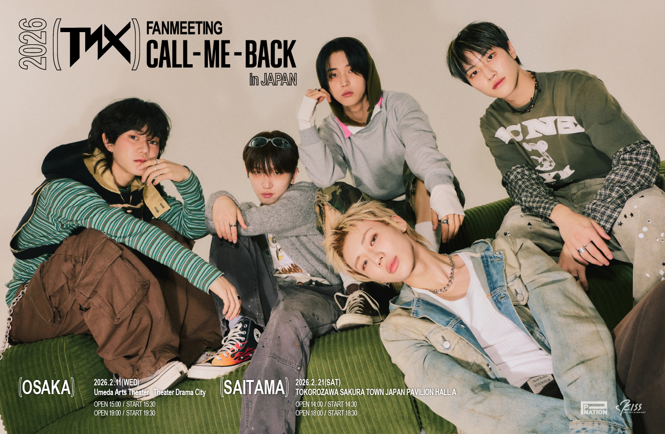 商品検索 Oneus | キッスエンタ.jp