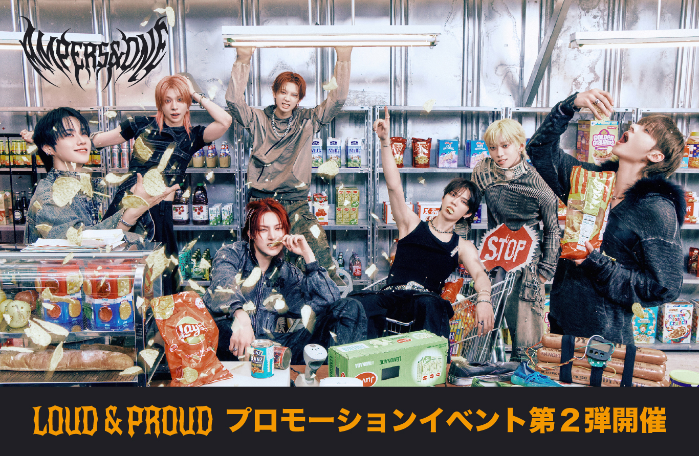 RockHyeon | キッスエンタ.jp