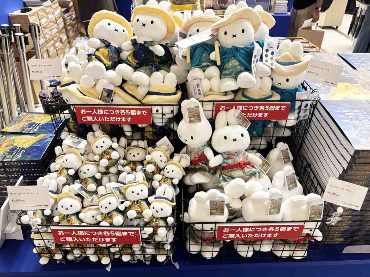 ミッフィーぬいぐるみは再入荷待ち！話題の『大ゴッホ展』限定グッズを