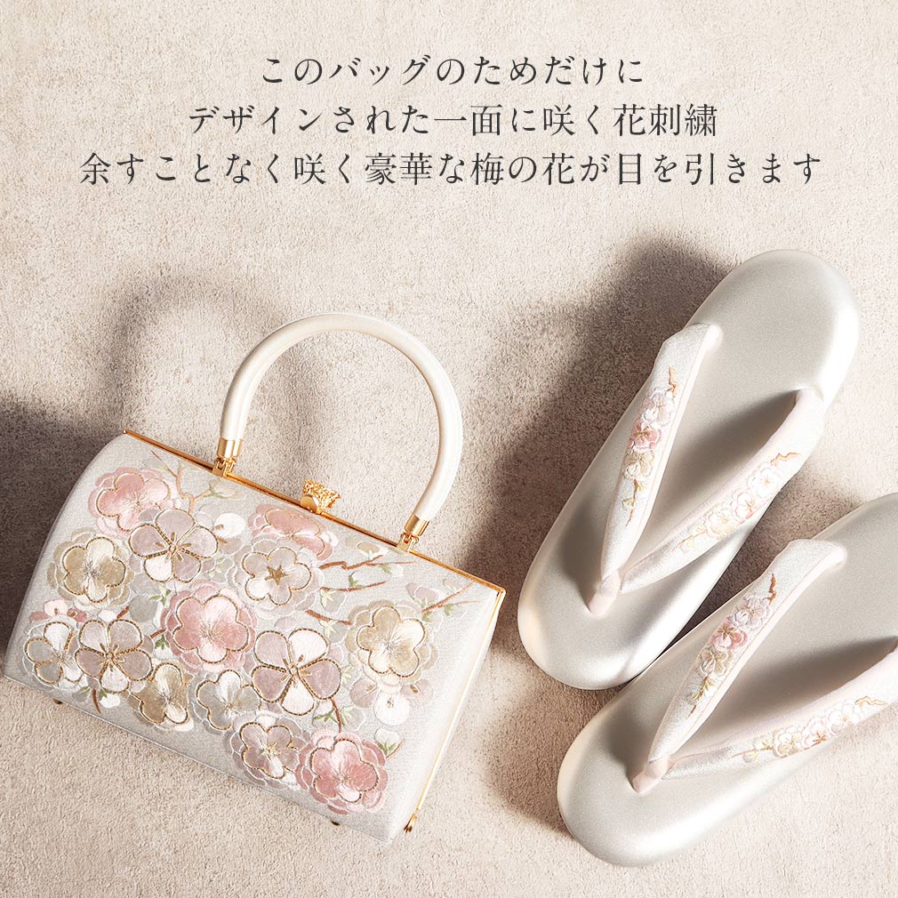 振袖 草履バッグセット 成人式 草履バッグセット 振袖用 振り袖 厚底