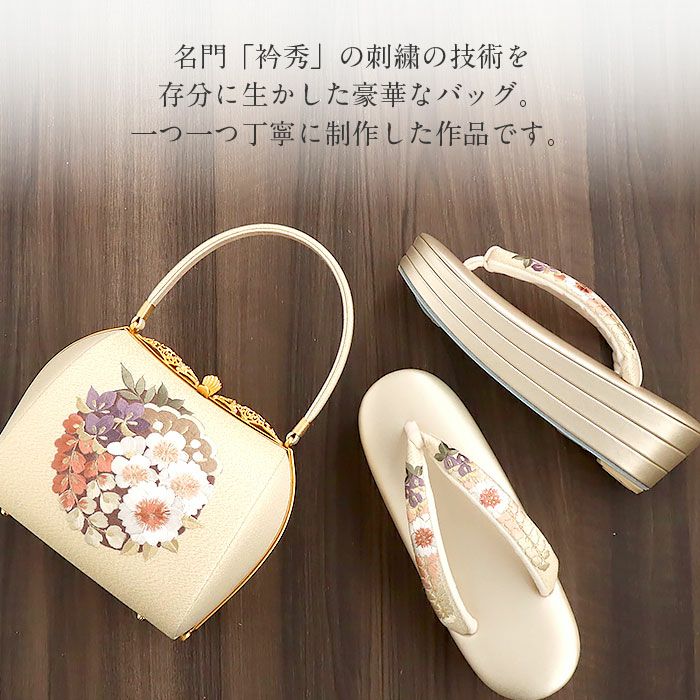 草履バッグセット 成人式 振袖用 成人用 衿秀 Lサイズ クリーム 金 桜