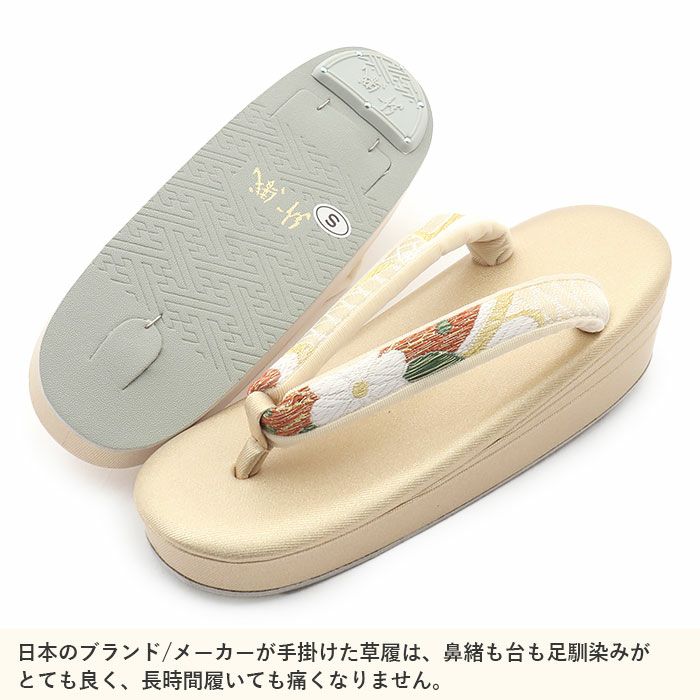 振袖 草履バッグセット 成人式 草履バッグセット 振袖用 紗織 Sサイズ