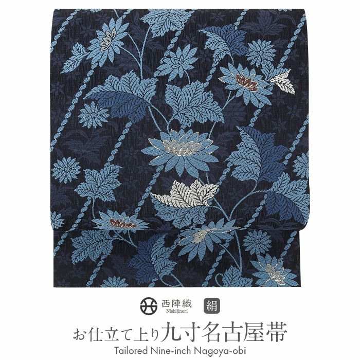 弥栄商品一覧 | こだわりきもの専門店Kisste