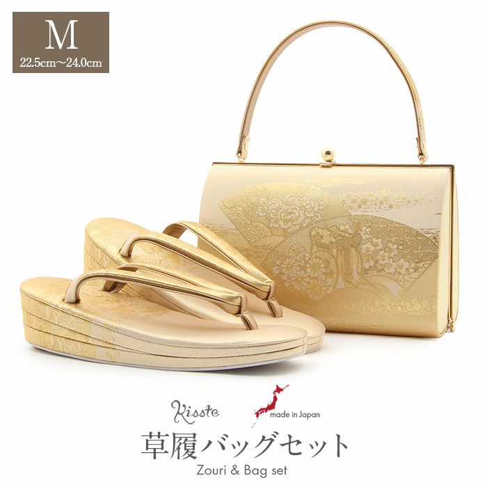 草履バッグセット 留袖用 訪問着用 草履バッグ 佐賀錦 M ゴールド 金 2