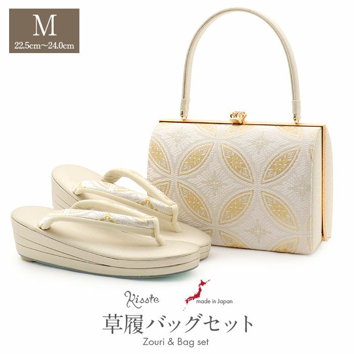 白梅謹製 | こだわりきもの専門店Kisste